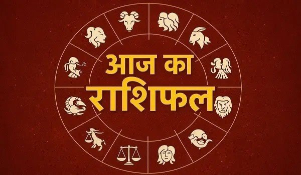 10 December Horoscope : इस राशि के जातकों को व्यापार में मिलेंगे सकारात्मक परिणाम, रुका हुआ धन वापस मिलने का योग … Horoscope