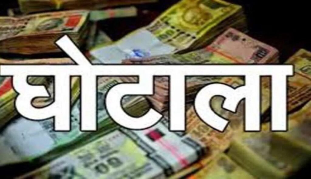 Chhattisgarh RI Promotion Exam Scam : छत्तीसगढ़ RI प्रमोशन परीक्षा घोटाला, EOW की कार्रवाई तेज, कई बड़े अधिकारी रडार पर Chhattisgarh RI promotion exam scam