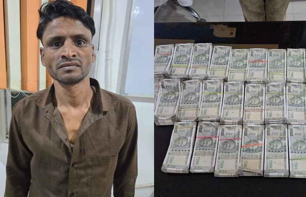 अटल आवास में पुलिस की बड़ी कार्रवाई, 14 लाख रुपये कैश मिलने पर युवक गिरफ्तार