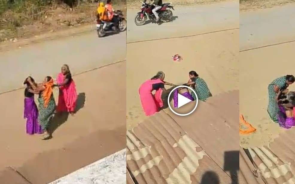 Women Fight Video Viral : लोगों के सामने महिला की जमकर पिटाई, किसी ने नहीं रोका