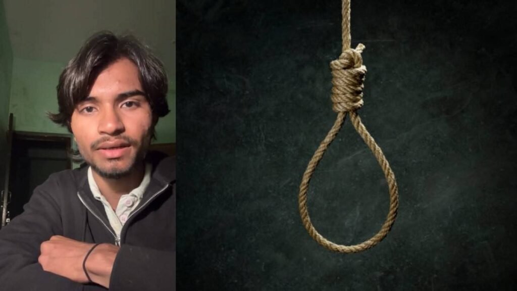 Suicide case : सुसाइड से पहले युवक का बयान चार लोगों को बताया जिम्मेदार