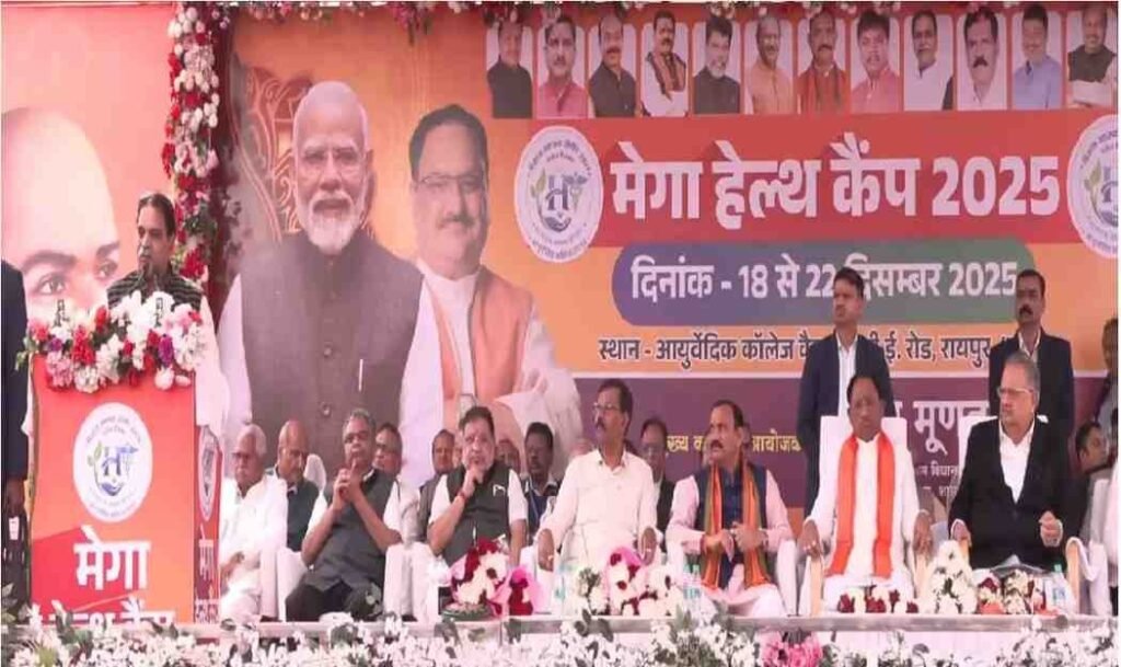 Mega Health Camp 2025 : रायपुर में मेगा हेल्थ कैंप–2025 का भव्य शुभारंभ, 18 से 22 दिसंबर तक मिलेगा मुफ्त इलाज