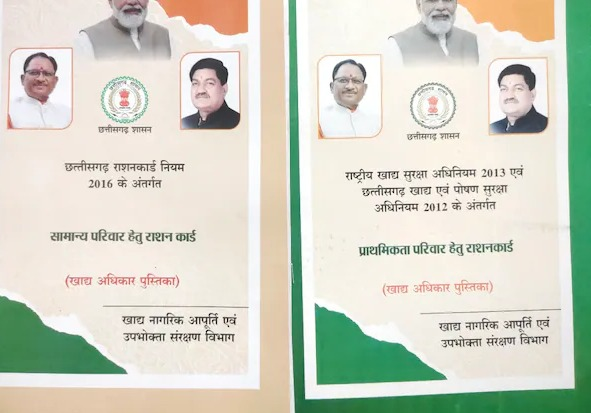 Ration Card E-KYC : खाद्य विभाग की कार्रवाई, 1.59 लाख राशनकार्ड सदस्य E-KYC नहीं कर पाए