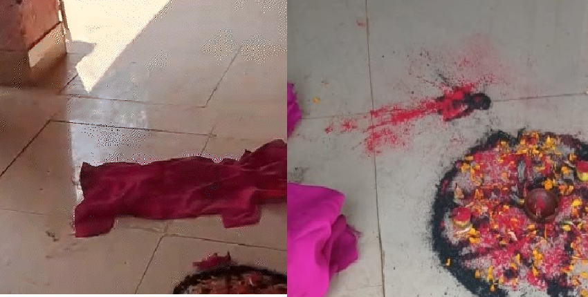 School Campus : स्कूल में प्रिंसिपल ऑफिस के सामने नींबू-सिंदूर-धागा और पुतला मिलने से मचा हड़कंप