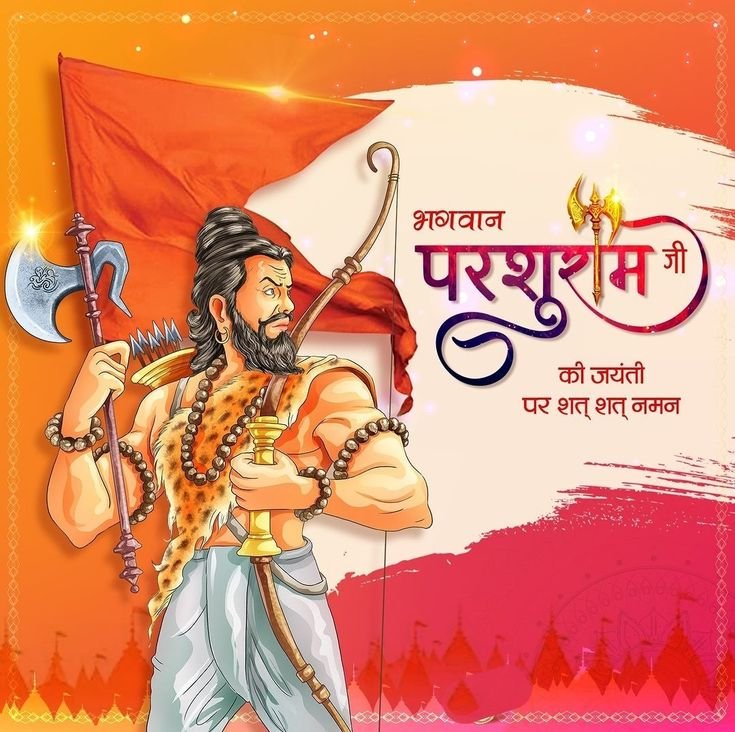 धर्म और न्याय के शाश्वत प्रतीक: भगवान परशुराम