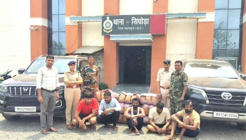 बड़ा खुलासा: 1.40 करोड़ का गांजा जब्त, ओडिशा से महाराष्ट्र सप्लाई की साजिश नाकाम, 5 तस्कर गिरफ्तार