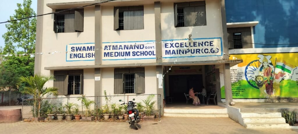 स्वामी आत्मानंद स्कूल में 10 अप्रैल से एडमिशन शुरू, लॉटरी सिस्टम और कोटे के सख्त नियम जारी