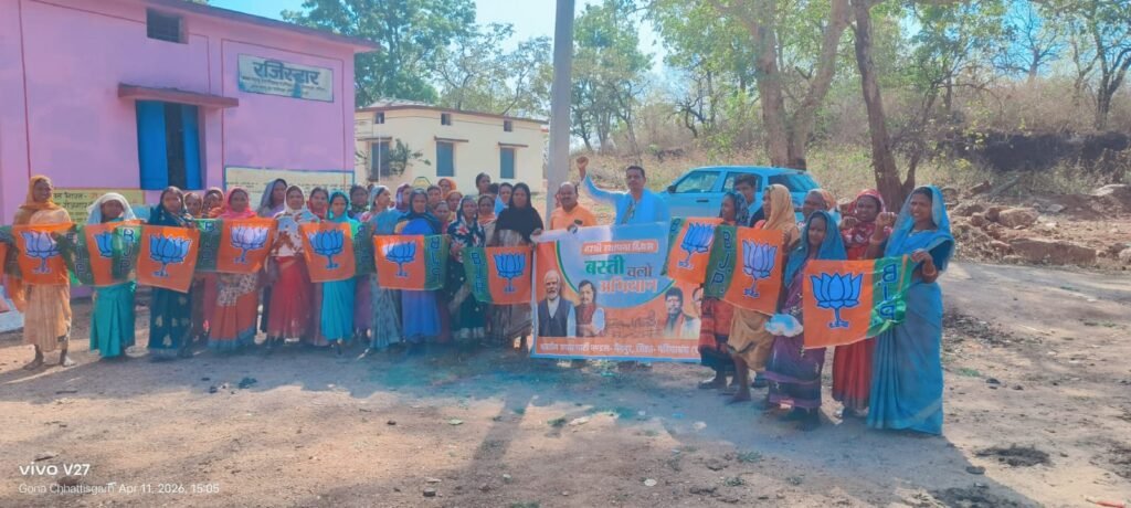 वनांचल ग्राम गोना में लगी जन चौपाल, ग्रामीणों ने उठाई पक्की सड़क की मांग