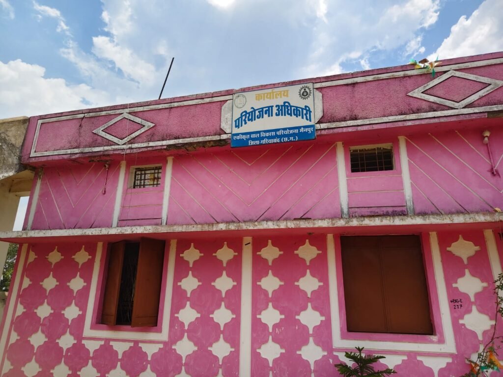 चौंकाने वाला मामला: आंगनबाड़ी भर्ती में नियमों की उड़ी धज्जियां, योग्यता दरकिनार कर अपात्र का हुआ चयन