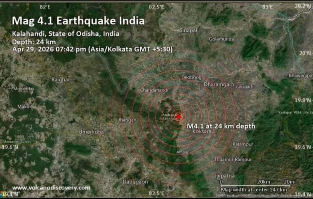 ओडिशा में भूकंप के झटके, देवभोग व सीमावर्ती क्षेत्रों में महसूस हुई कंपन