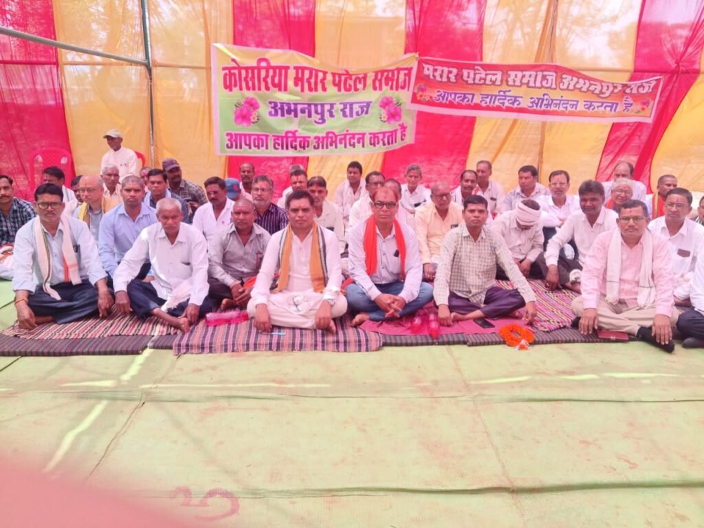 अभनपुर राज के ग्राम कुर्रा में त्रैमासिक बैठक संपन्न, कई राजों के पदाधिकारी हुए शामिल