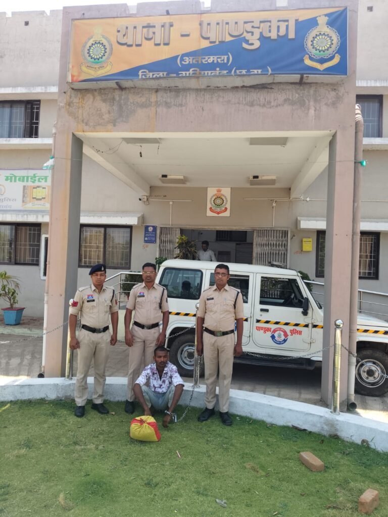 “ऑपरेशन निश्चय” में बड़ी कार्रवाई: पाण्डुका पुलिस ने गांजा तस्कर को किया गिरफ्तार