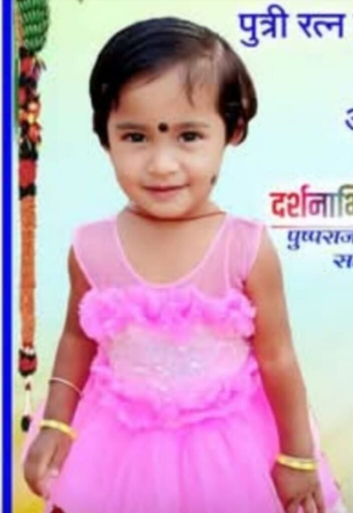 मैनपुर अस्पताल बना रिफर सेंटर।अस्पताल प्रबंधन की लापरवाही ने ले ली मासूम की जान