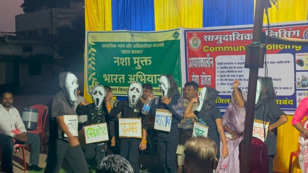 गरियाबंद पुलिस की पहल, छात्रों ने जगाई सामाजिक चेतना