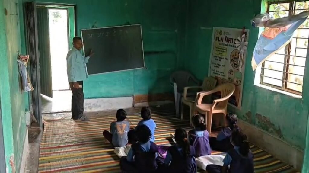 चार साल से अधूरा स्कूल, उधार के भवन में पढ़ रहे 28 बच्चे