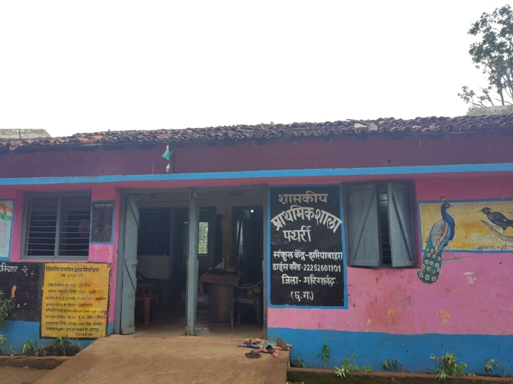 38 साल से खपरैल की छत के नीचे पढ़ रहे 48 बच्चे, एक ही प्रधान पाठक के भरोसे प्राथमिक शाला पत्थर्री