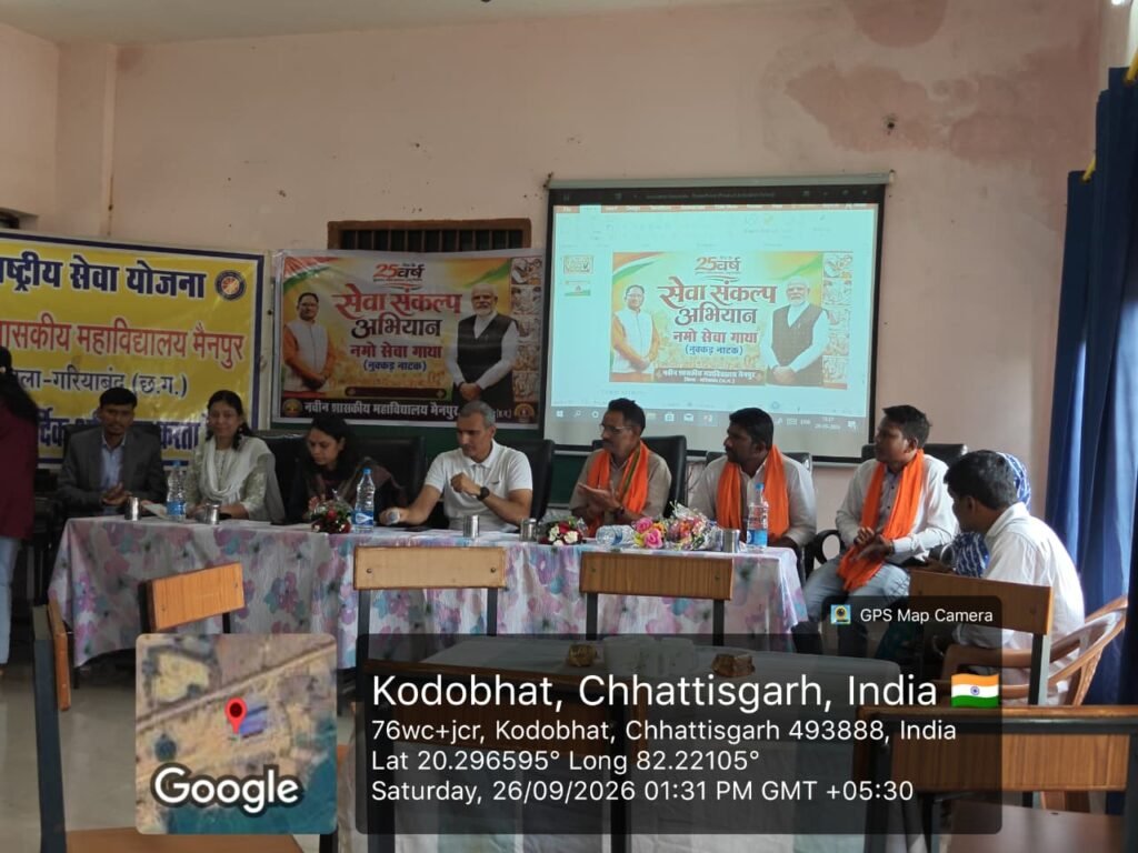 ‘नमो सेवा गाथा’ के तहत नुक्कड़ नाटक से दिया जनजागरूकता का संदेश
