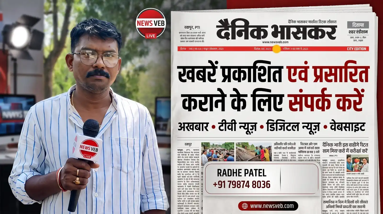 newsveb-ad-web