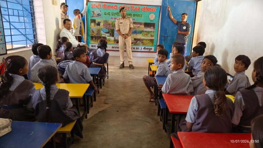 अमाड़ में वन्यजीव संरक्षण को लेकर विद्यार्थियों की क्विज प्रतियोगिता